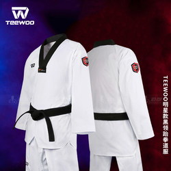 Tao Lang Teewoo Classic Model Store Anniversary Price! Celebrity Style Taekwondo Uniform, Two-Tone Shield Armband, High-Quality Fabric