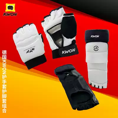 Daolang ◎Professional durable high-grade German KWON WTF certified taekwondo gloves + foot guards combination