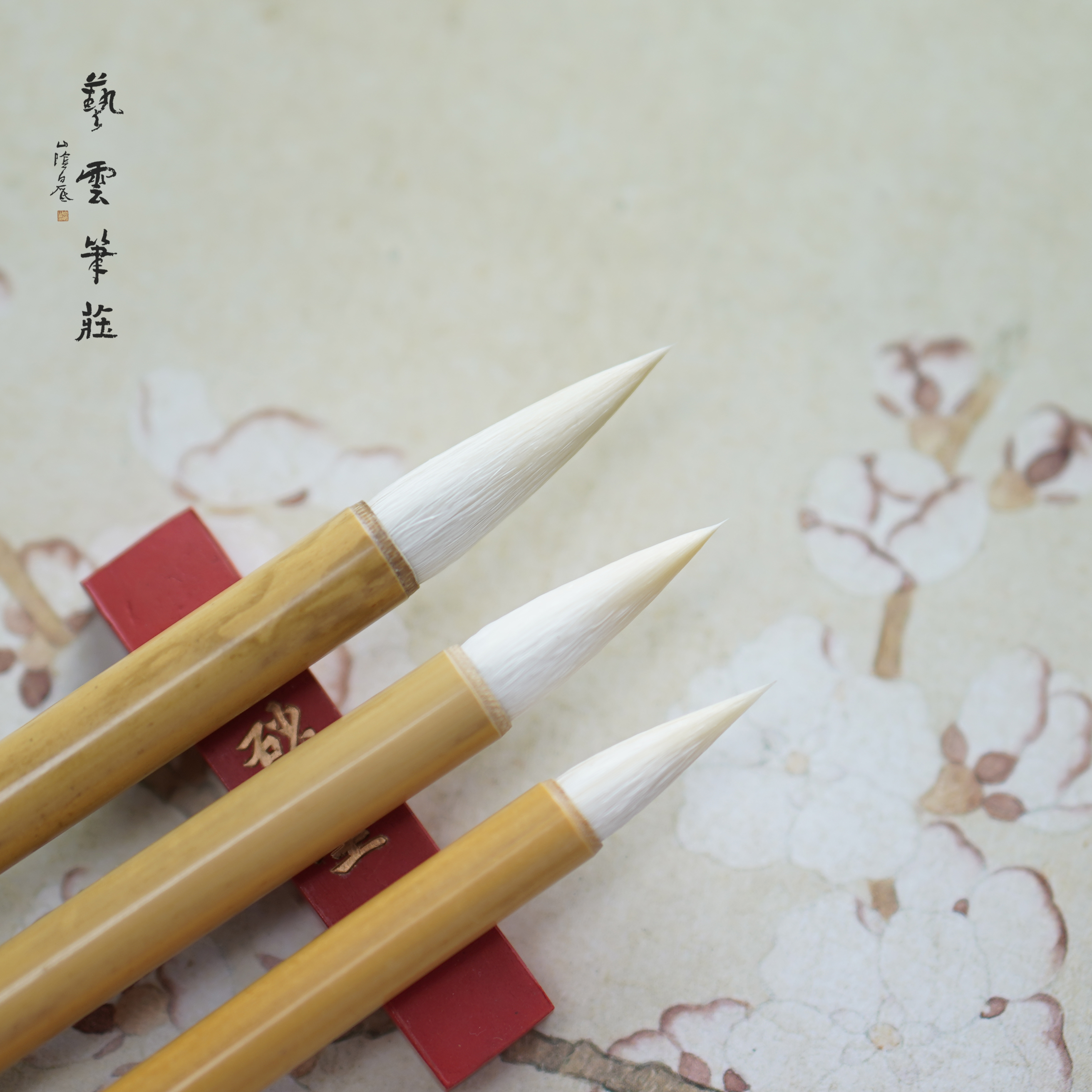 Yiyun Pen Zhuang Jingfeng Yanghao Large, Medium and Small Brush Set Yanghao Brush Study Four Treasures Chinese Painting Brush