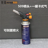 509 можно заменить на модели пожарной инъекции+карта одной банки