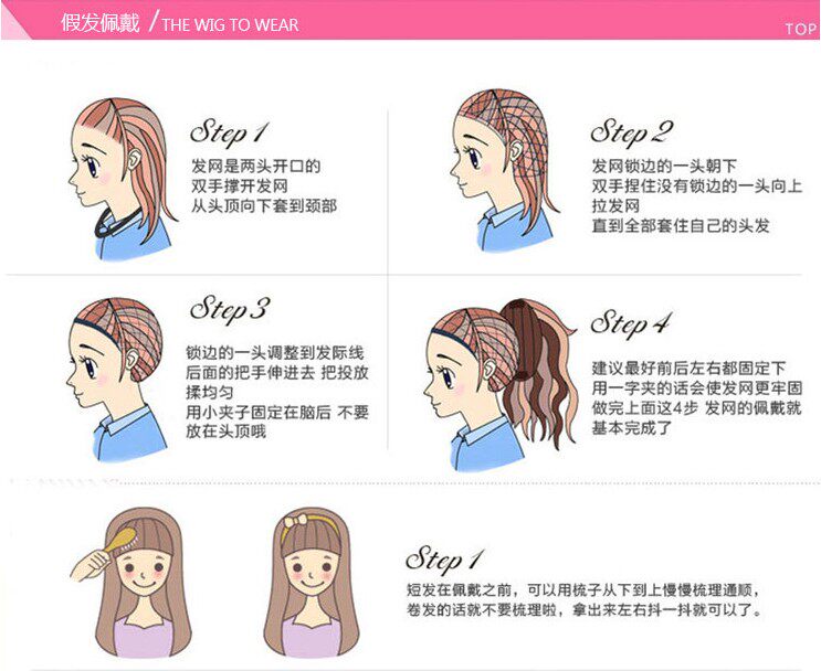 Perruque 4    - Ref 2608161 Image 11