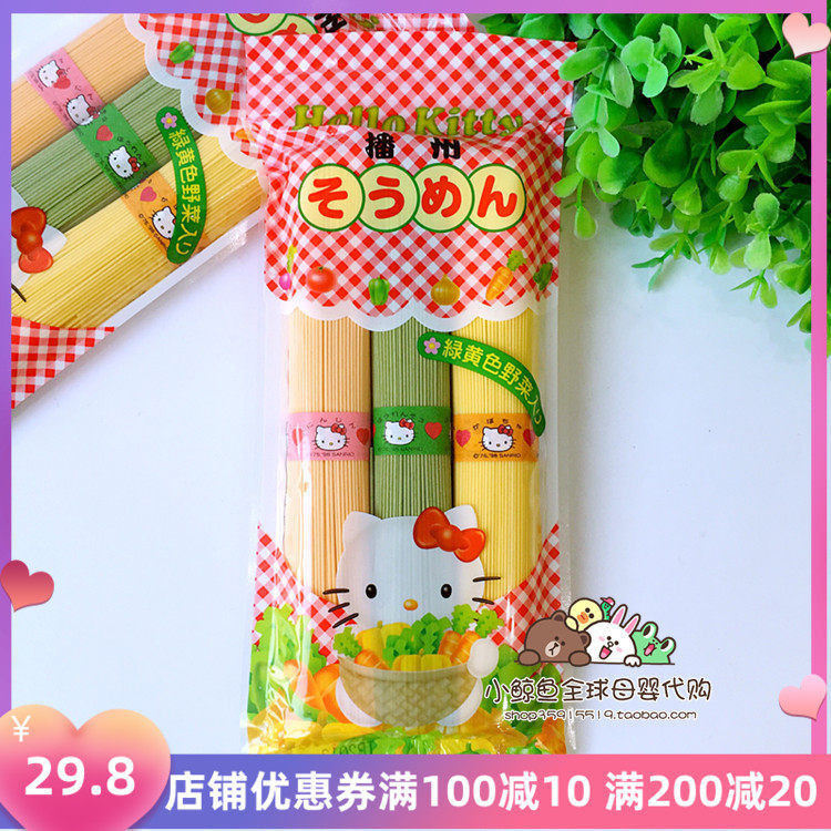 Recommended Japanese native podcast Three-color Vegetable Noodles Baby Nutritious Noodle Baby Sub food 300g with salt