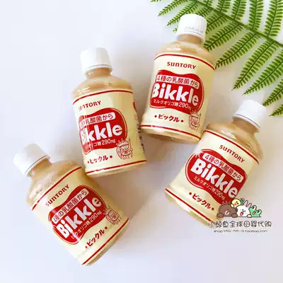 Good drink recommended Japanese native Bikkle 4 active lactic acid bacteria drinks baby juice drinks 280ml