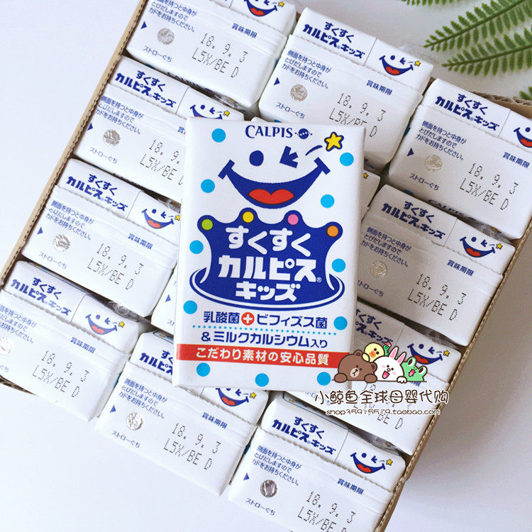 Recommended Japanese local Calpis lactic acid bacteria drink Children's yogurt drink with active lactic acid bacteria