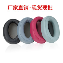 Suitable for Sony MDR 100AAP Headphone Cover H900 Protein Holster H600A Sponge Cover Earcups Ear pads