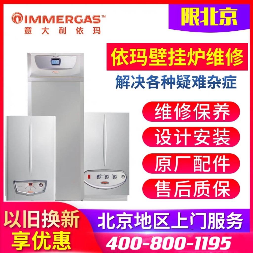 紧急呼叫！空调故障？24小时上门救援来啦！⚡