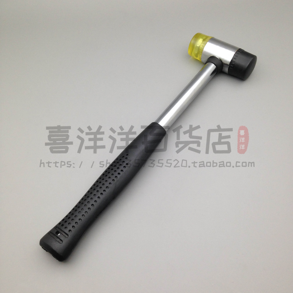 Steel handle fitted with hammer 25MM plastic hammer