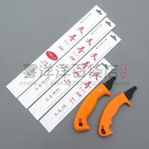 Xinjiang Japan Tianshou saw accessories handles and replacement saw blades