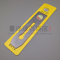 Wolf Carpenter Planing Knife Gouging Iron Planing Blade 44-51MM