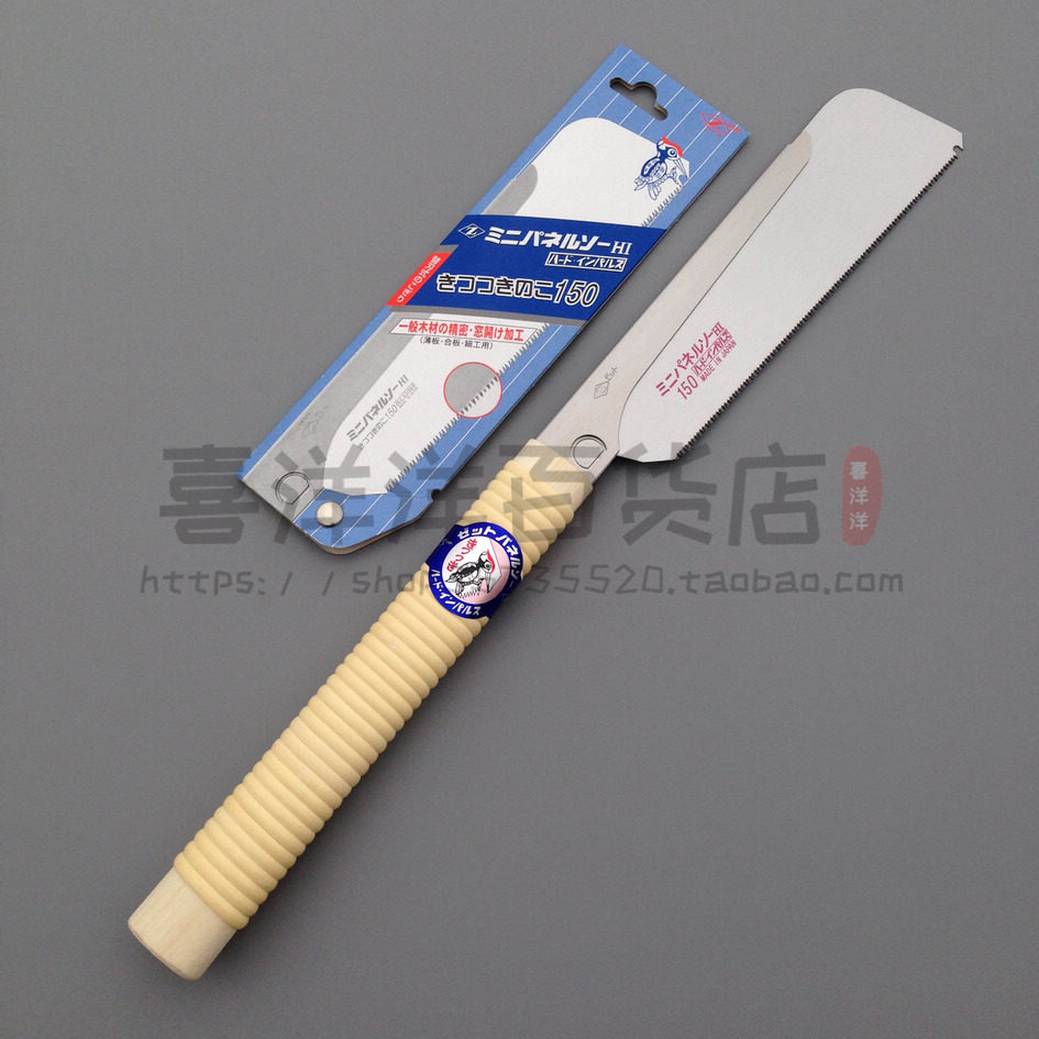 Japanese Okada saw Z card fine work clip back saw H-150 fine teeth carpentry sawdust manual sawmill tool