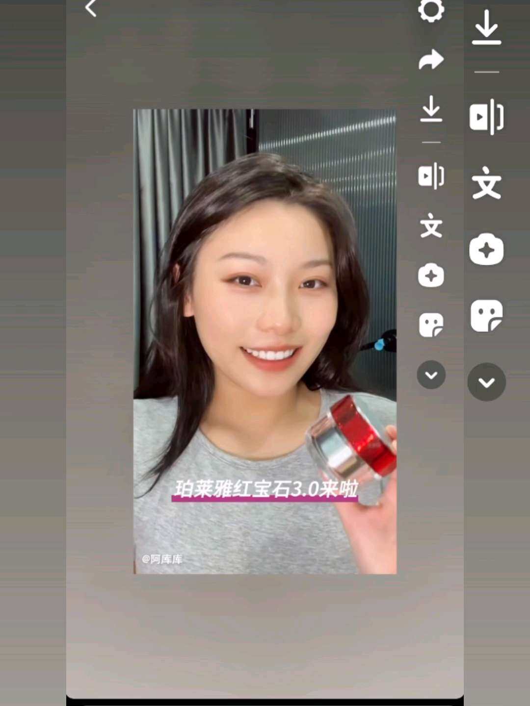 3.0新版！珀莱雅红宝石面霜值得囤吗？轻盈版适合油皮？保姆级用法来了！_乳液_淘宝美妆网