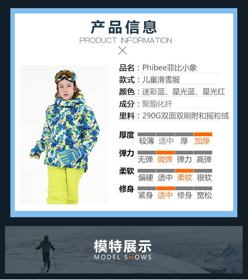 PH81621-22-23-24 Подробности Описание Китайская версия_06