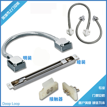S4A line-of-wire protector wireline access control electric lock special wire-wire protector thread-wire threading tube lead wire