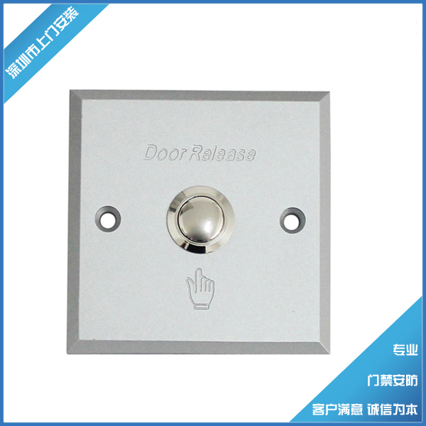 Aluminum alloy access switch aluminum alloy access control button access control switch EB-14