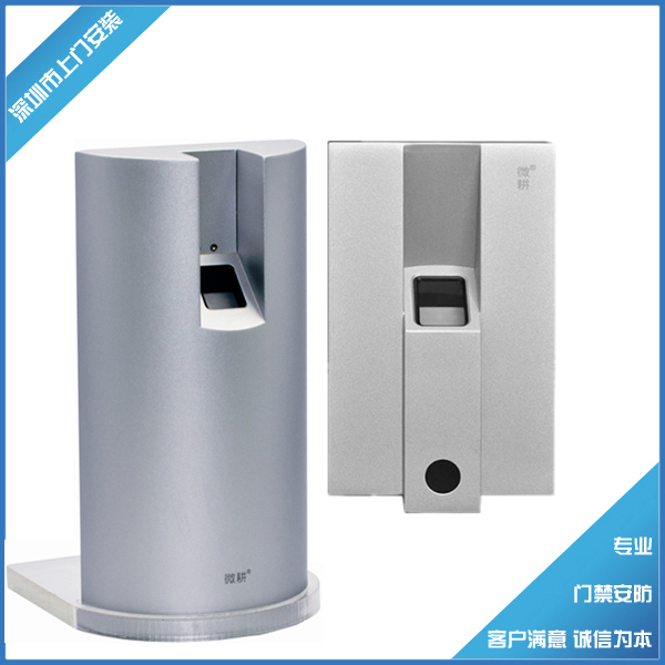 Micro-Farming Fingerprint collection instrument WG Fingerprint Checklist Controller Fingerprint Checklist WG1025 fingerprint hairpin holder