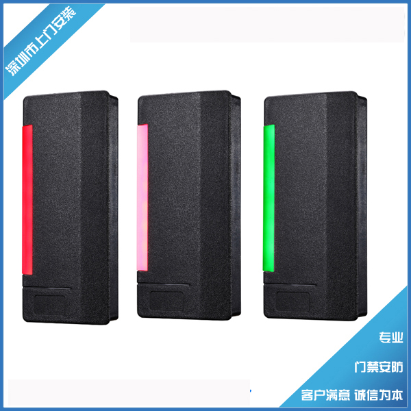 Access Card Reader Waterproof Access Card Reader New ID Access Control Reader Access Card Reader