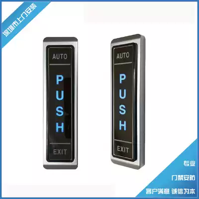 New narrow panel access control switch with light Pure imported access control switch long strip access control switch PUSH switch