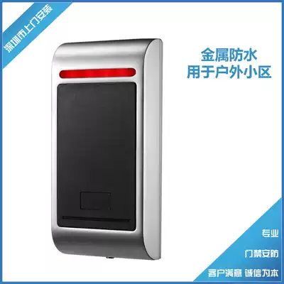 M2 metal waterproof access control machine large capacity metal waterproof access control machine Metal Management card without buttons access control machine