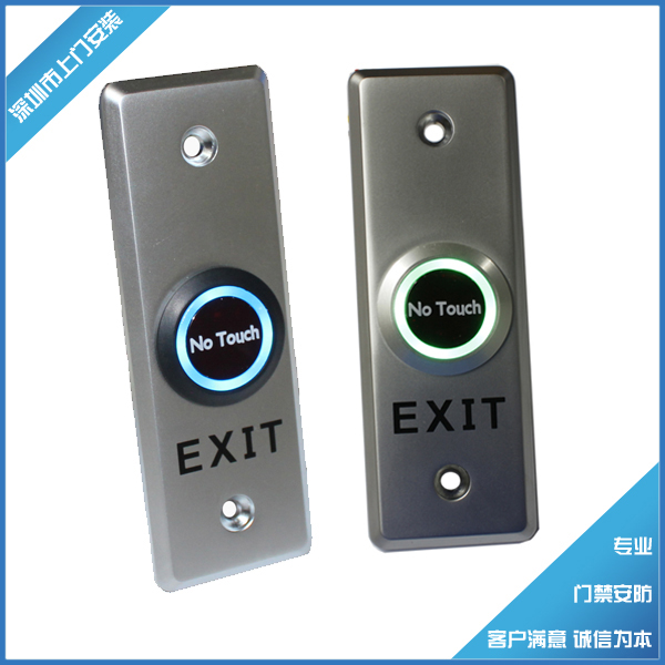 New infrared induction door switch out door button zinc alloy panel induction distance adjustable