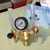 Double argon gas pressure reducer dual flow meter dual ya qi biao can be connected to two welder argon pressure reducing valve