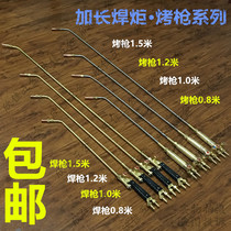 H01-40 type 0 8 m 1 m 1 2 m extended welding torch 1 5 m isobaric baking gun steel structure heating gun