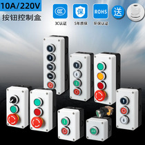 Start the starting motor switch button 220v waterproof emergency stop switch button double normally closed lift up and down left and right