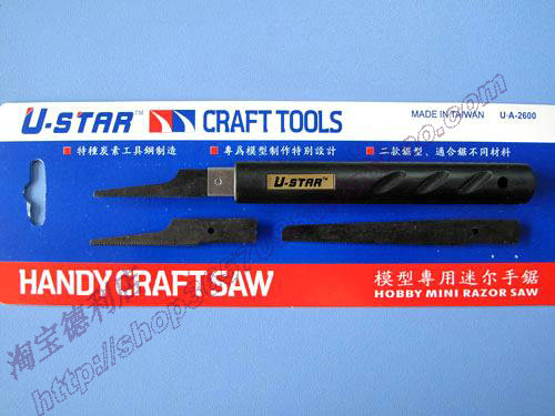 优速达模型工具 迷你手锯套装/手工锯/迷你小木工锯/带3片锯片