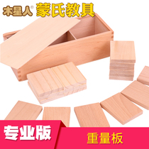 Montessori teaching aids weight board sensory teaching aids early childhood education Montessori Montessori teaching aids weight board