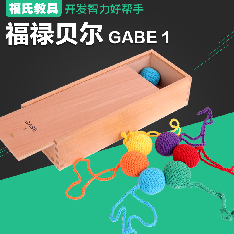 Foru Belle teaching aids GABE1 Early education Puzzle Toy BeneXX_ENCODE_CASE_CAPS_LOCK_Off Aids GABE1 Fu's Teaching Aids GABE1