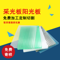 Pute sunshine board transparent pc polycarbonate double-layer hollow board lighting board canopy outdoor heat insulation sunscreen rainproof