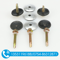 PC endurance board Sunshine board installation accessories Special self-drilling screw sleeve gasket Cutting plate hook knife Utility knife