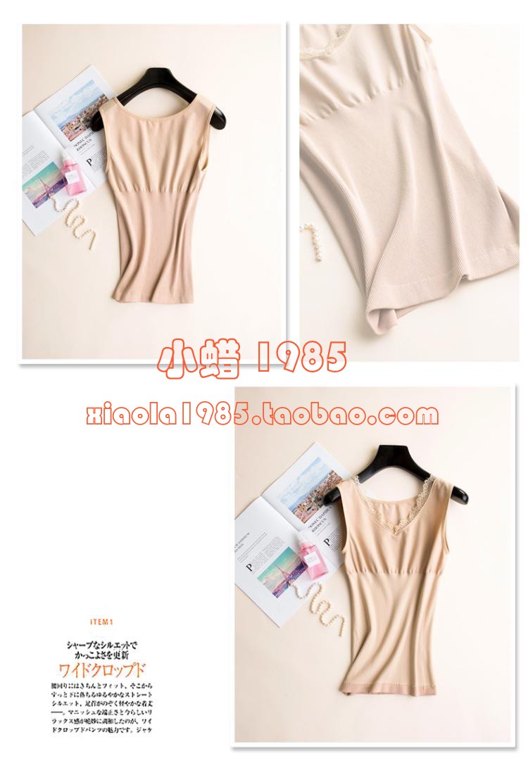 Nhật Bản nâng cấp đơn áo ấm Tencel bụng cơ thể điêu khắc ren cổ chữ V đáy quần lót nữ mùa thu mỏng áo body mỏng nhẹ