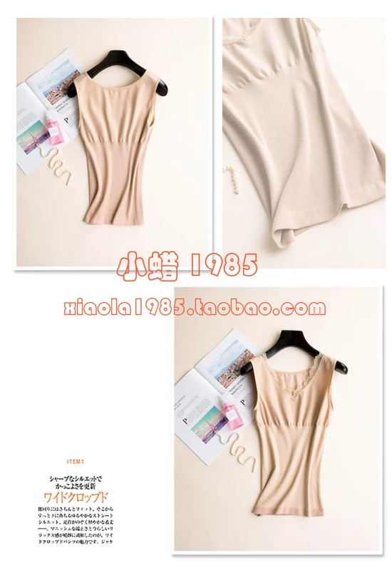 Nhật Bản nâng cấp đơn áo ấm Tencel bụng cơ thể điêu khắc ren cổ chữ V đáy quần lót nữ mùa thu mỏng ao giu nhiet nu
