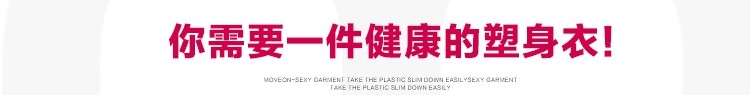 Cổ vật Nhật Bản phổ biến Cắt ba chiều hỗ trợ eo eo cơ thể định hình đồ lót vest Không có dấu vết là mỏng đồ lót giá rẻ
