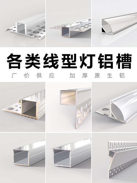 led线形灯嵌入式铝槽线条灯客厅吊顶预埋灯带线性灯型材铝合金