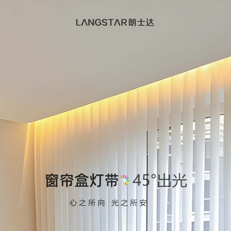 Curtain Box Smart Light Strip Living Room Ceiling Line Light Balcony Atmosphere Lighting Connected to Smart App Linear Light