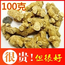 Imported Canadian ginseng containing tablets anti-fatigue whole bulk bulk box of sugar-free gift goji berry tea