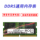 Подходит для ноутбука Samsung Hynix Micron с памятью DDR5 4800 5600 16G 32G 64G 8G mini 2