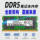 Микросхема Micron DDR5 4800/5600 16G, 32G, память для ноутбуков 8G, совместимая с SK Hynix Samsung mini 1