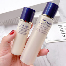 Shiseido Yuewei Po Hydrated Milk Moisturizing and Brightening Repair Facial Skin Care Products Set Moisturizing Female