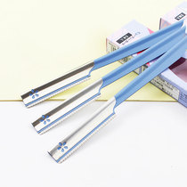 Japan KAI Beiyin Eyebrow repair knife Beginner eyebrow scraping blade Eyebrow artifact Men and women eyebrow shaving knife safety type
