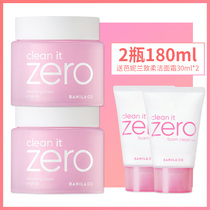 South Korea BANILACO Barnelan Zhishen makeup remover cream milk 180ml facial gentle and deep cleansing 2 bottles