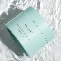 KT and initial makeup remover deep cleansing of the face mild and non-irritating cleansing oil milk lips removable students refreshing women