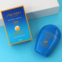 Japan Shiseido Shiseido Blue Fatty Sunscreen Anti-UV Waterproof Isolation Face 50ml