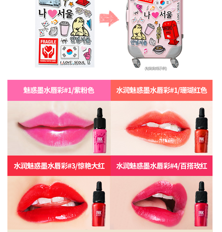 Hàn Quốc Fei Lifei tủ lạnh nhỏ vali sắt hộp phiên bản giới hạn hộp son bóng son môi son môi bb cream dy lip liquid - Son bóng / Liquid Rouge on bóng lip gloss	