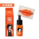 Fei Lifeila water lip glaze lip lip dyed lip liquid lip dưỡng ẩm không đánh dấu bền không thấm nước Hàn Quốc đích thực - Son bóng / Liquid Rouge