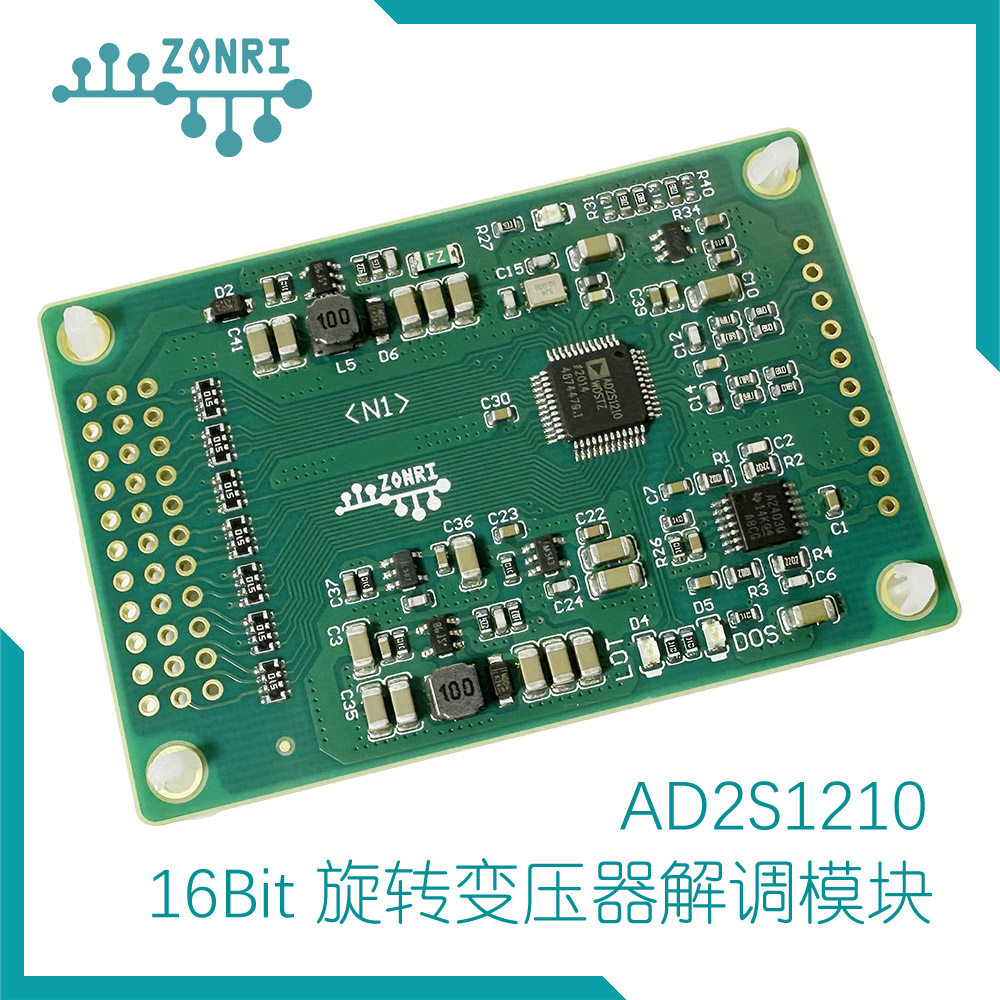 AD2S1210 N1 16Bit RDC旋转变压器解调模块/高性能/15.8Vpp激励-淘宝Taobao | 天猫Tmall