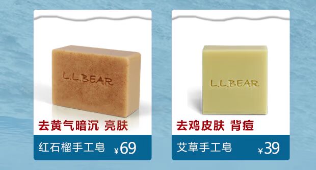 Xà phòng protein tơ Lang Lang gấu xà phòng rửa tay xà phòng tinh dầu xà phòng nguyên chất làm sạch tự nhiên hydrat hóa ngoài tắm nữ - Tinh dầu điều trị tinh dầu vỏ bưởi