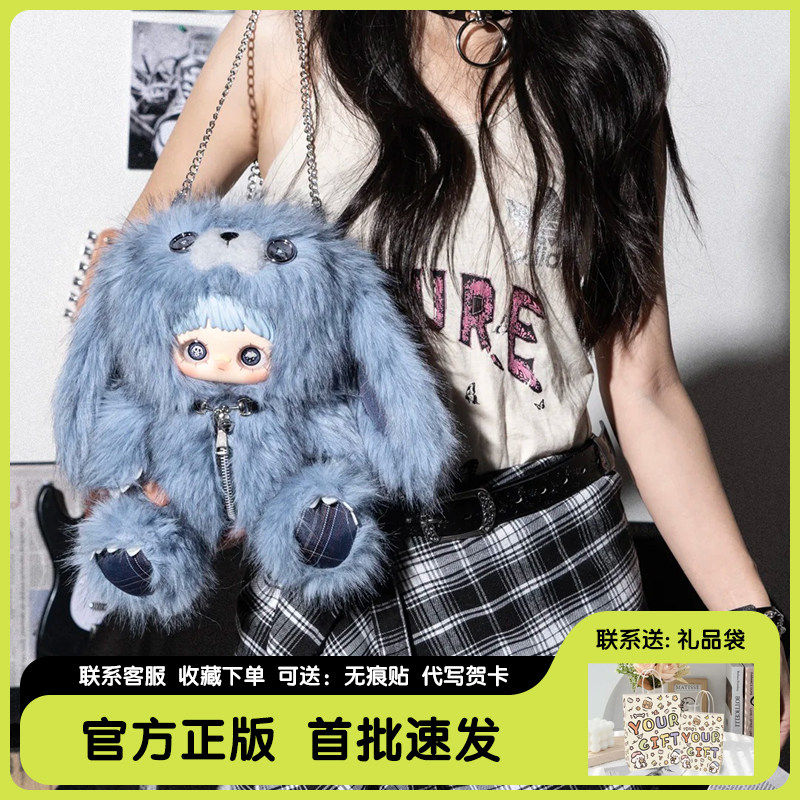现货MayMei霉霉反叛玩偶系列毛绒盲盒可爱玩偶包包女生日新年礼物