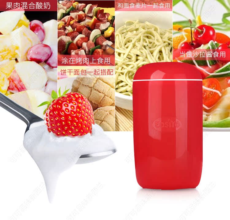 máy làm sữa chua giá rẻ New Zealand nhập khẩu Easiyo dễ dàng sử dụng máy làm sữa chua tại nhà từ một thư trực tiếp có thể được trang bị bột sữa chua VS gấu - Sản xuất sữa chua máy làm sữa chua steba jm2